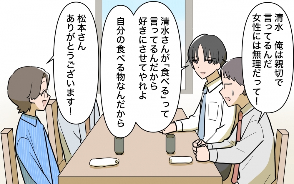 これからは邪魔されずに食べられる！ 慰謝料を払えと騒ぐ妻とはサヨナラ ＜一口ちょうだい妻 11話＞【夫婦の危機 まんが】