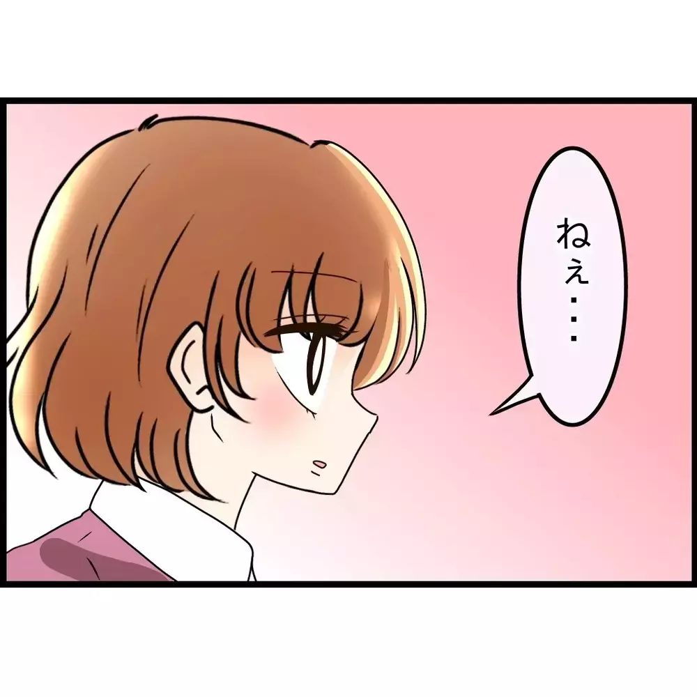 何度言えば分かるの？親孝行がしたいなら“一人で”やって【嫁姑問題に巻き込まれています Vol.76】