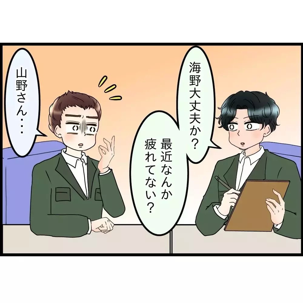 妻の味方もしてきたし、母との仲裁もしてきた…それでも俺は責められるのか【嫁姑問題に巻き込まれています Vol.78】