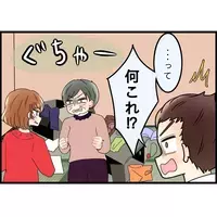 荷造りしている所が義母にバレた！「出て行くなんて許さない」妻と夫はどうする？