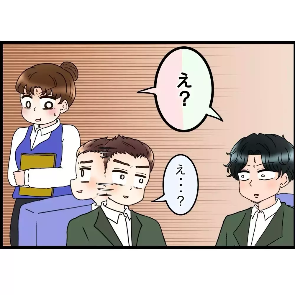 「絶対に妻と息子は戻ってくる」と思う夫だが…女性先輩が突き刺した正論とは？【嫁姑問題に巻き込まれています Vol.86】