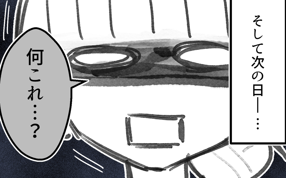 「病人だから優しくしてよぉ〜」ってどの口が言ってんの!? 自業自得で体調を崩す夫が本当に嫌っ!! 夫は反省する？