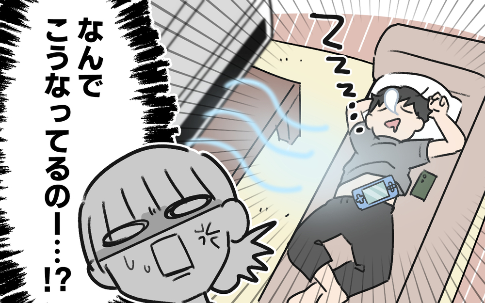 「病人だから優しくしてよぉ〜」ってどの口が言ってんの!? 自業自得で体調を崩す夫が本当に嫌っ!! 夫は反省する？