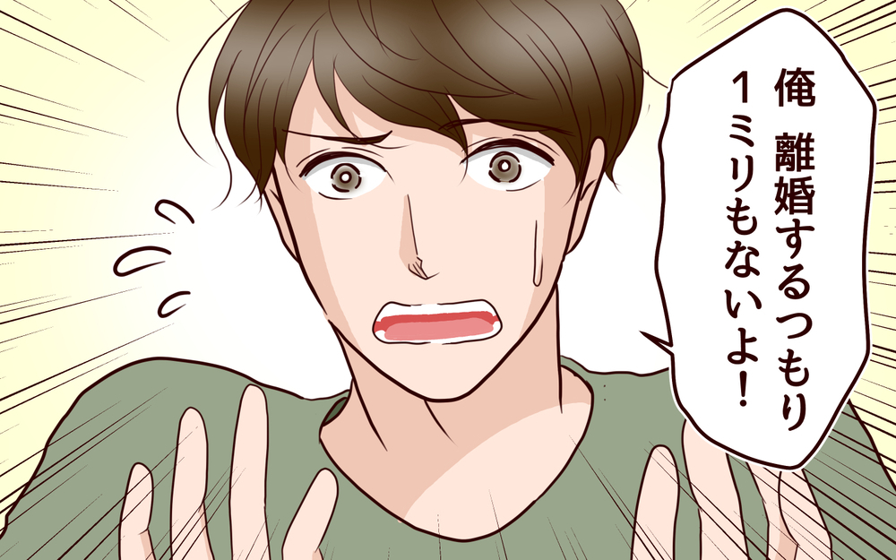 「息子の不貞行為は嫁が厳しすぎるせいよ！」義母のトンデモ主張はまかり通る!? 