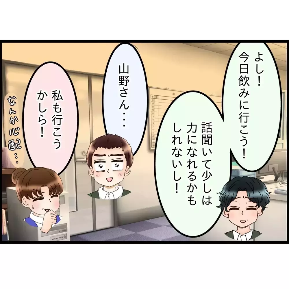 「母さんも嫁も俺を分かってくれない」板挟み夫の限界…女性先輩の指摘とは…？【嫁姑問題に巻き込まれています Vol.87】