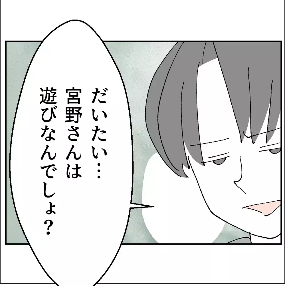 「黙っててほしい」から始まった口止め交渉…果たして部下の目的は？【搾取され夫が家庭を裏切った理由 Vol.47】