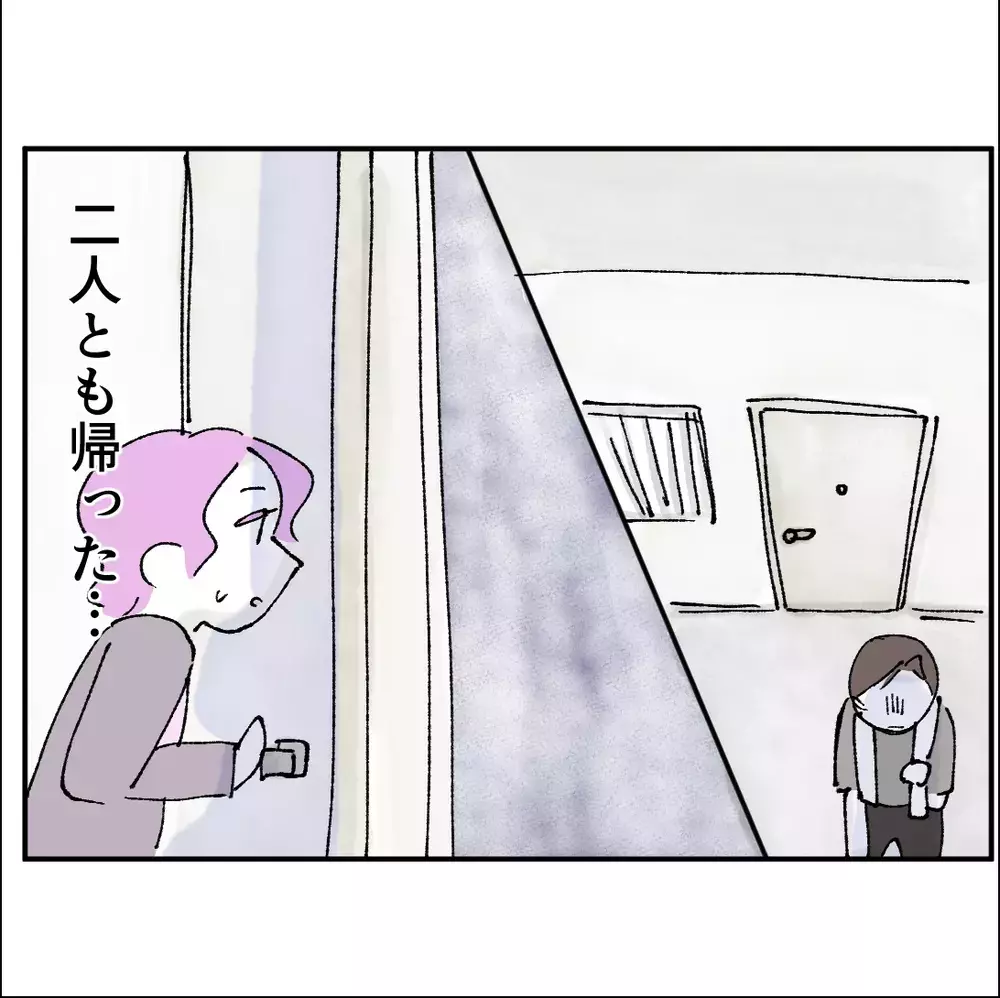 彼女もお金も狙いではない？「次やったら人事に出します」目的がわからず激怒する課長【搾取され夫が家庭を裏切った理由 Vol.48】