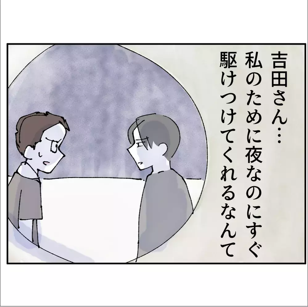 彼女もお金も狙いではない？「次やったら人事に出します」目的がわからず激怒する課長【搾取され夫が家庭を裏切った理由 Vol.48】