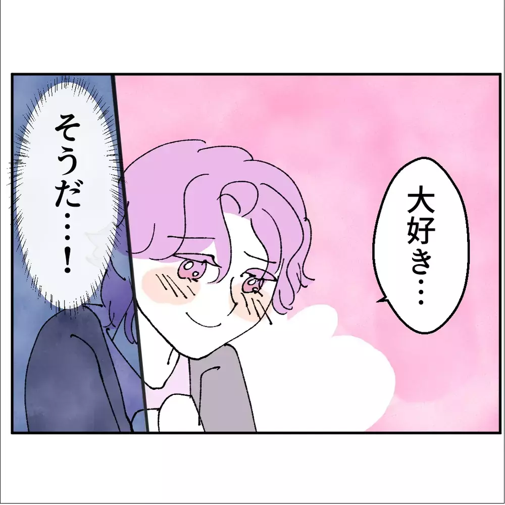 彼女もお金も狙いではない？「次やったら人事に出します」目的がわからず激怒する課長【搾取され夫が家庭を裏切った理由 Vol.48】