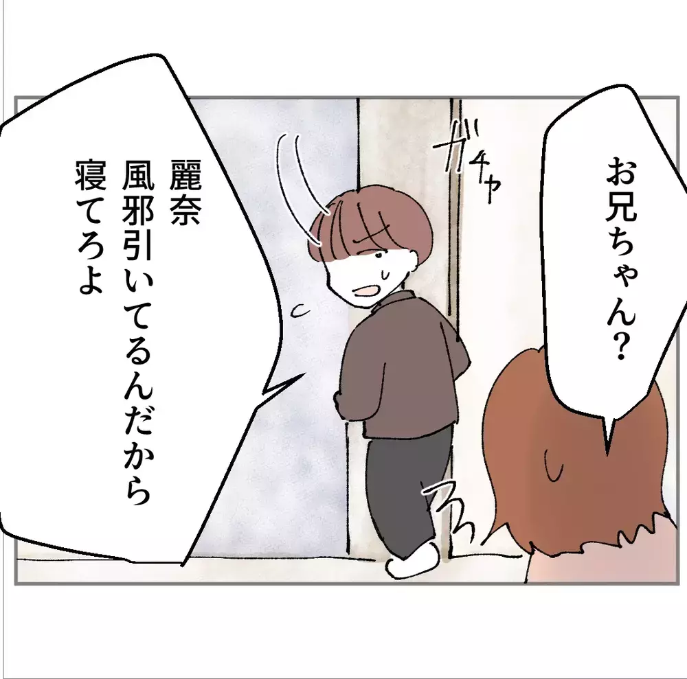 約束を破らないパパが帰って来ない！頭をよぎる不倫疑惑【搾取され夫が家庭を裏切った理由 Vol.60】