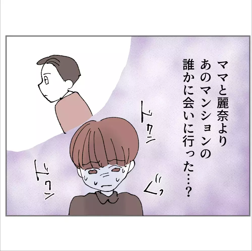 約束を破らないパパが帰って来ない！頭をよぎる不倫疑惑【搾取され夫が家庭を裏切った理由 Vol.60】