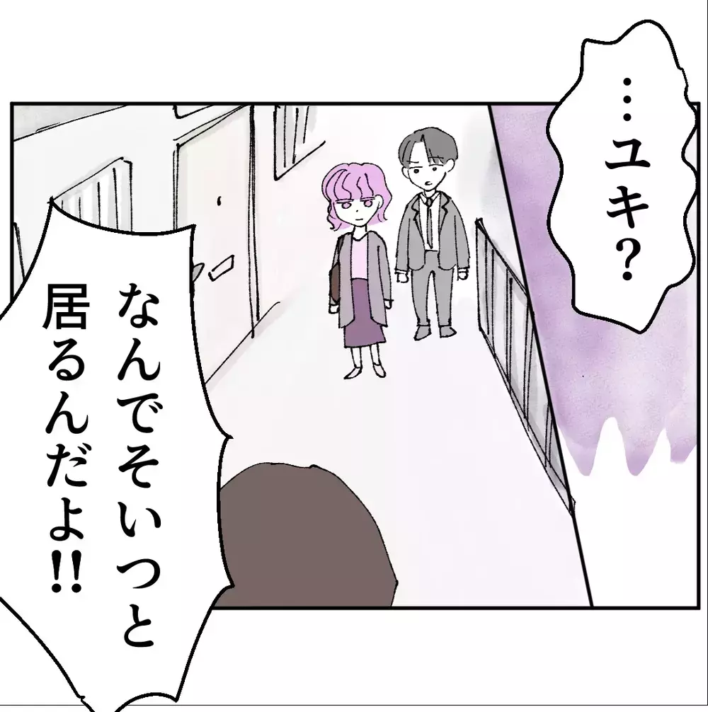 不倫・逆ギレ・修羅場…マンション前で起きた地獄…息子は“パパの正体”を知ってしまった【搾取され夫が家庭を裏切った理由 Vol.62】