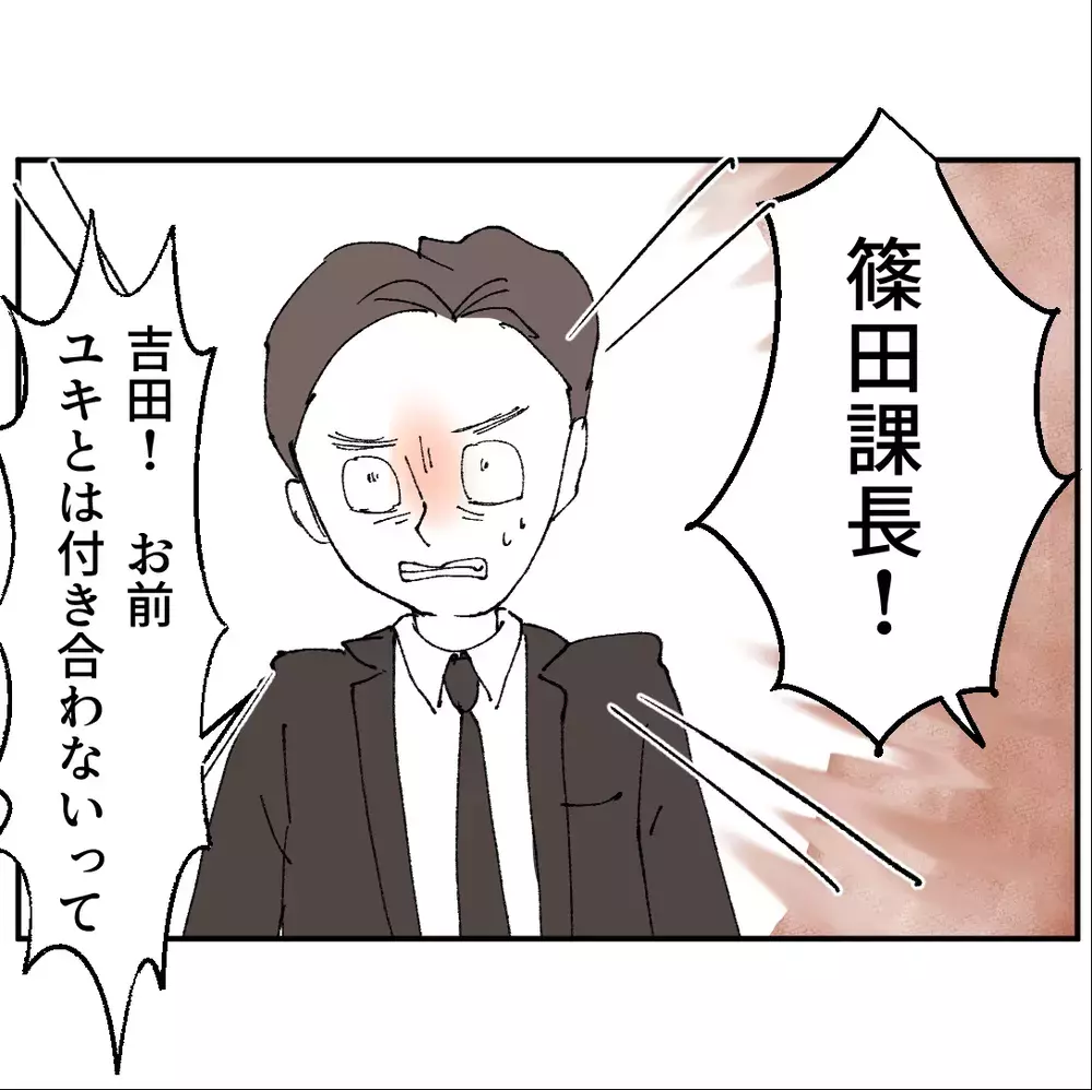 不倫・逆ギレ・修羅場…マンション前で起きた地獄…息子は“パパの正体”を知ってしまった【搾取され夫が家庭を裏切った理由 Vol.62】