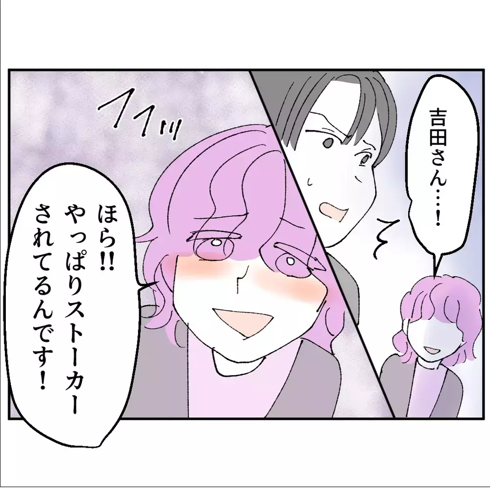 不倫・逆ギレ・修羅場…マンション前で起きた地獄…息子は“パパの正体”を知ってしまった【搾取され夫が家庭を裏切った理由 Vol.62】