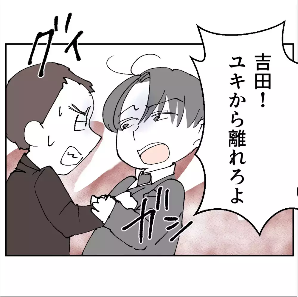 ストーカー扱いされた既婚課長が大暴れ…想像以上の修羅場が始まった【搾取され夫が家庭を裏切った理由 Vol.63】