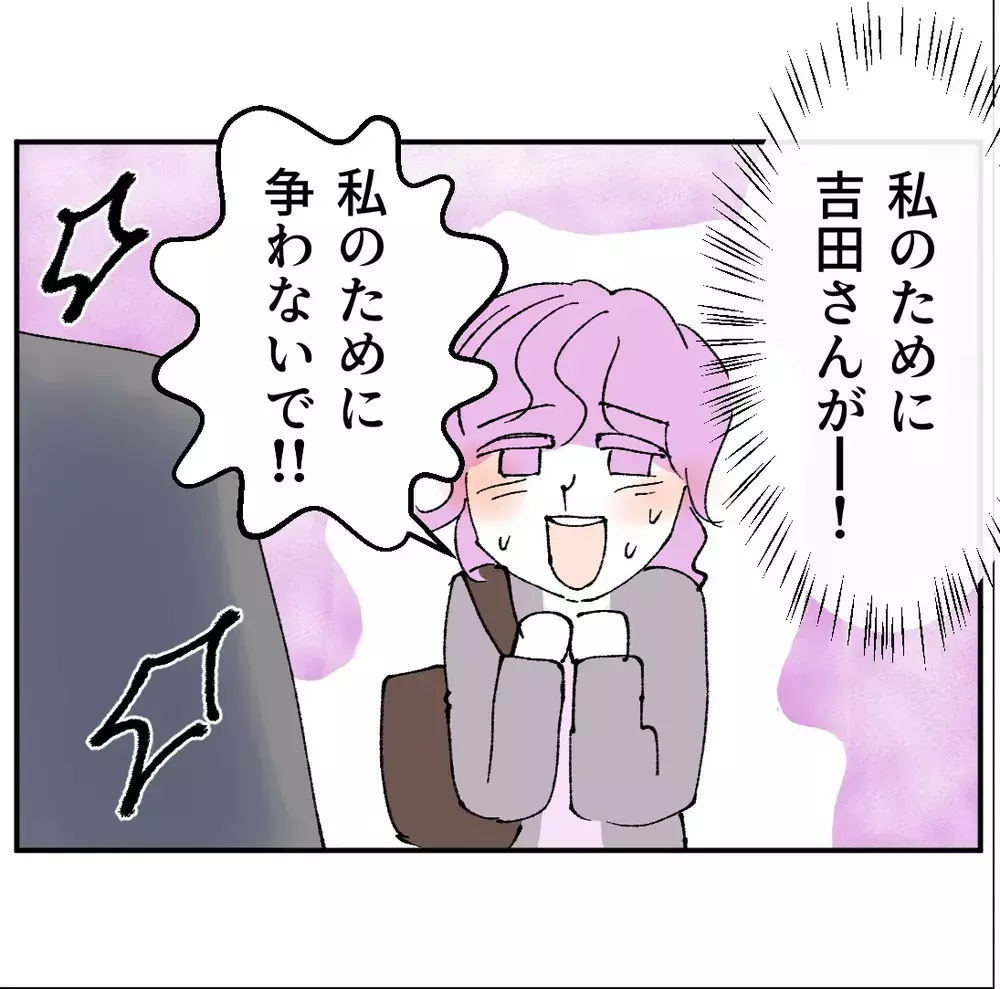 ストーカー扱いされた既婚課長が大暴れ…想像以上の修羅場が始まった【搾取され夫が家庭を裏切った理由 Vol.63】