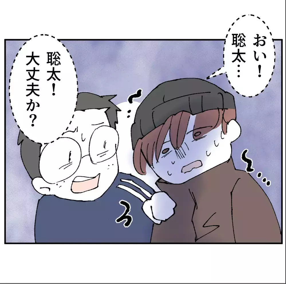 ストーカー扱いされた既婚課長が大暴れ…想像以上の修羅場が始まった【搾取され夫が家庭を裏切った理由 Vol.63】