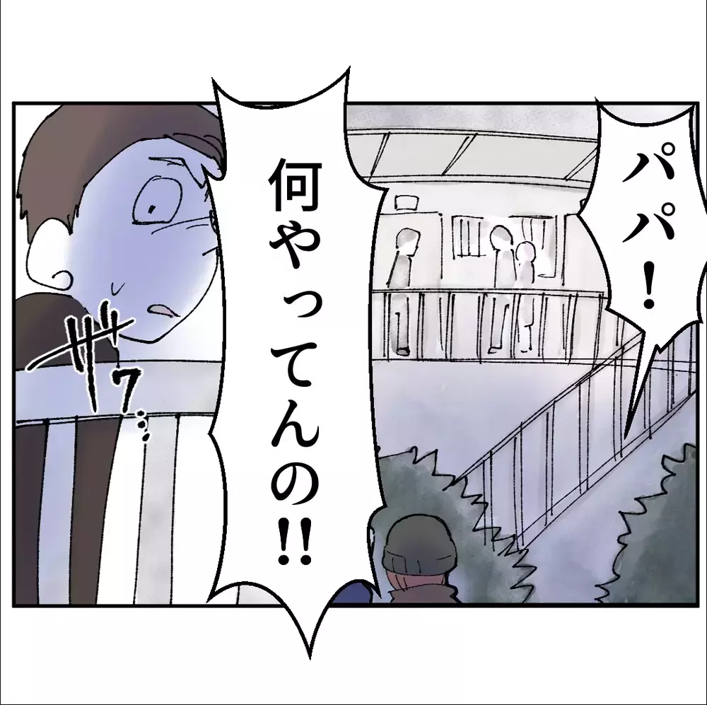 ストーカー扱いされた既婚課長が大暴れ…想像以上の修羅場が始まった【搾取され夫が家庭を裏切った理由 Vol.63】