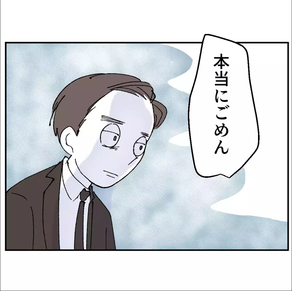 「結構です」親友の同級生もドン引き！転倒事故のあとに残ったケガより重い空気【搾取され夫が家庭を裏切った理由 Vol.65】