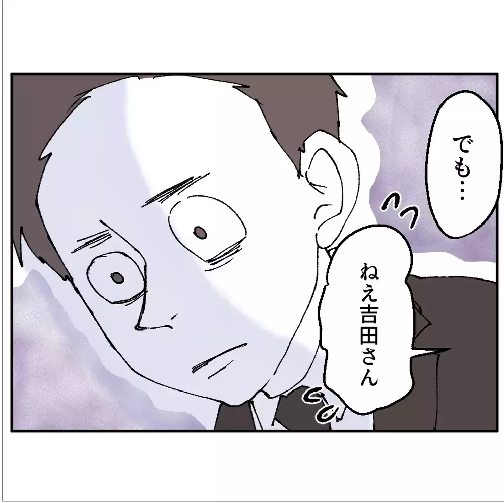 心配するフリ…甘える女…保身に走る課長…倒れた子どもを前に見えた本音【搾取され夫が家庭を裏切った理由 Vol.66】