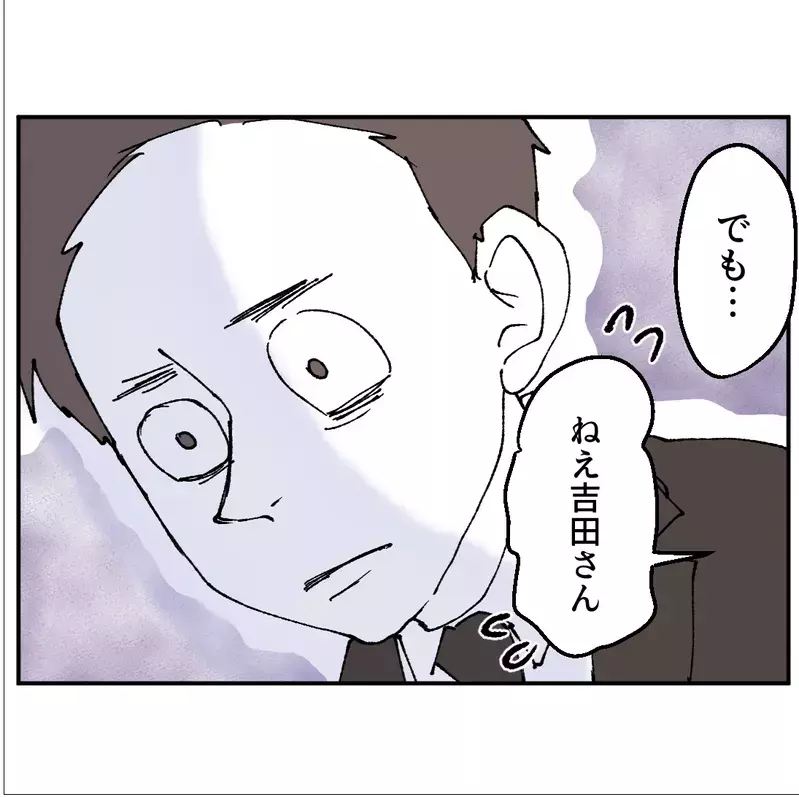 心配するフリ…甘える女…保身に走る課長…倒れた子どもを前に見えた本音【搾取され夫が家庭を裏切った理由 Vol.66】