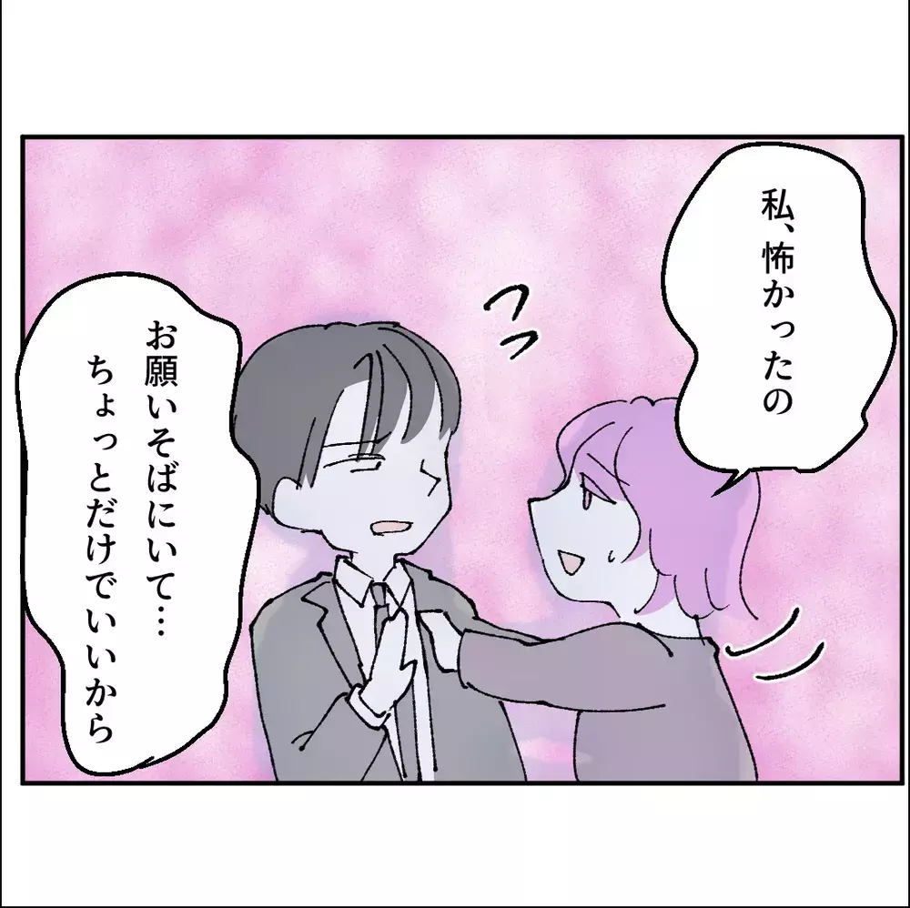 心配するフリ…甘える女…保身に走る課長…倒れた子どもを前に見えた本音【搾取され夫が家庭を裏切った理由 Vol.66】