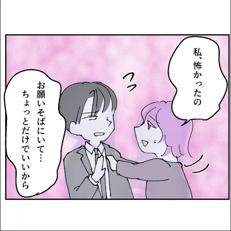 心配するフリ…甘える女…保身に走る課長…倒れた子どもを前に見えた本音【搾取され夫が家庭を裏切った理由 Vol.66】