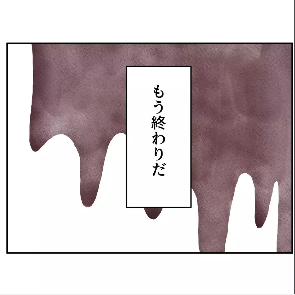 心配するフリ…甘える女…保身に走る課長…倒れた子どもを前に見えた本音【搾取され夫が家庭を裏切った理由 Vol.66】