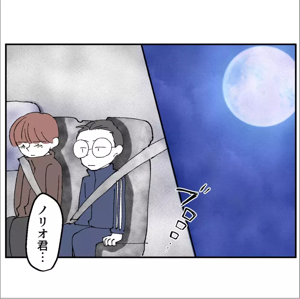 塾をサボったことをフォローするから黙っててくれないか？父親の一言に息子は…【搾取され夫が家庭を裏切った理由 Vol.67】