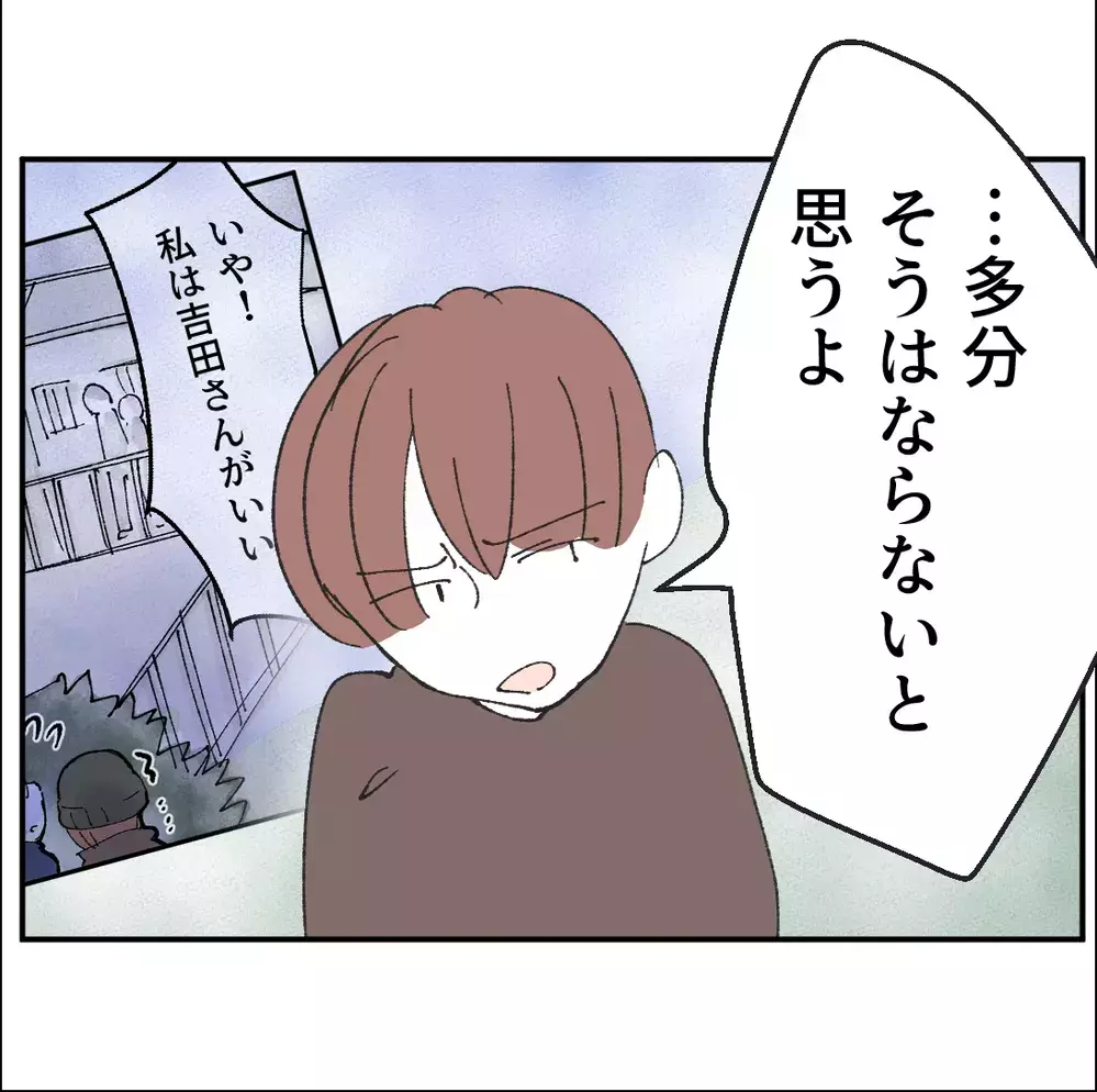 娘と息子の前で強がっていたママが心が限界で崩れ落ちる…【搾取され夫が家庭を裏切った理由 Vol.71】