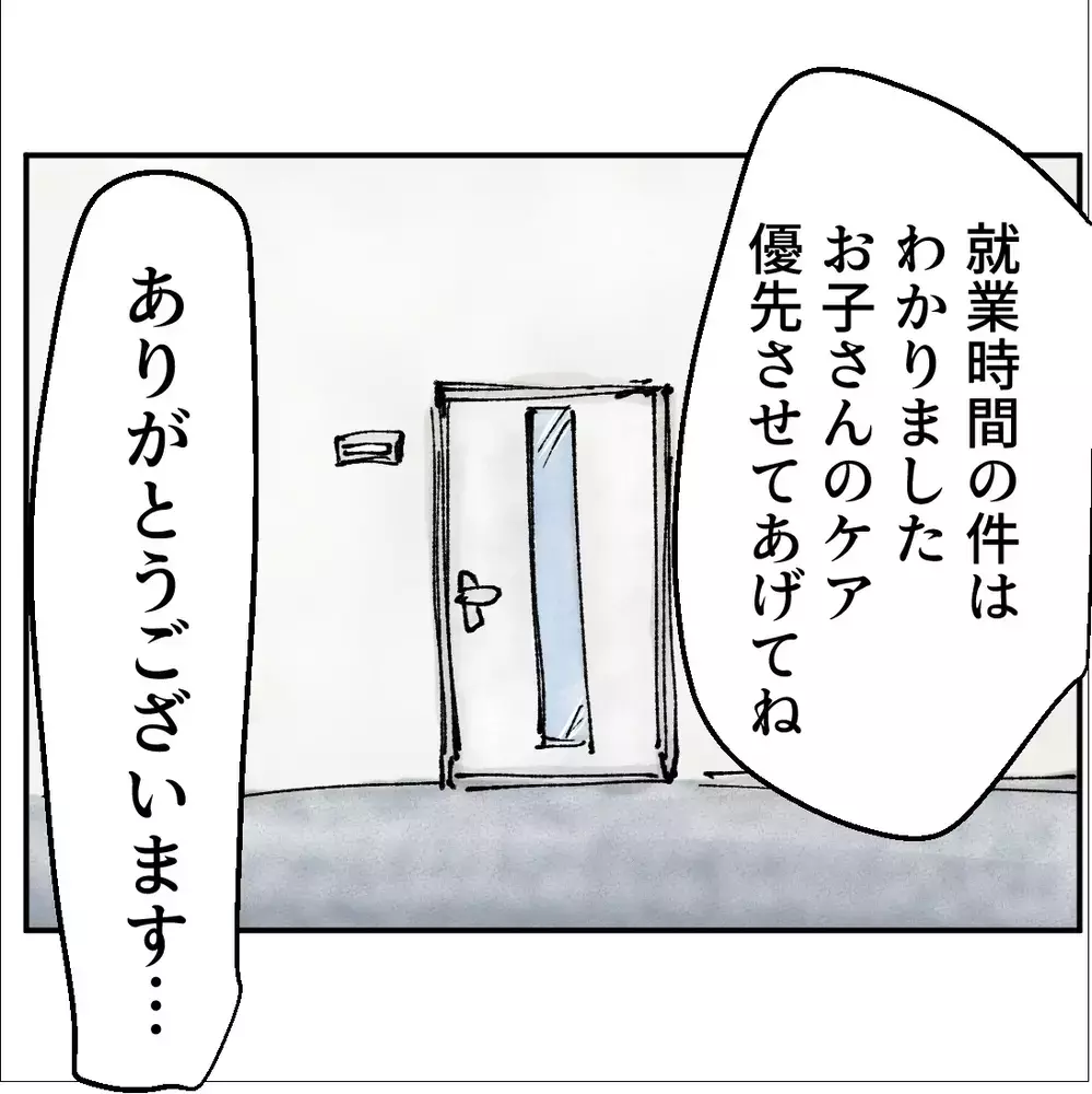 中年の危機？40代は人生を振り返る時期…「別の生き方があったかも」その答えが不倫？【搾取され夫が家庭を裏切った理由 Vol.74】