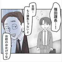 父の不倫が壊した家庭と上司の不倫を重ねてしまった社員の告白…