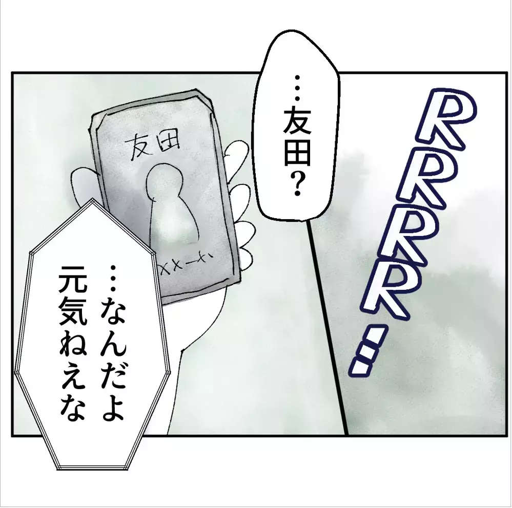 孤独な日常…不倫がバレて家庭も会社も居場所を失った男の末路【搾取され夫が家庭を裏切った理由 Vol.80】