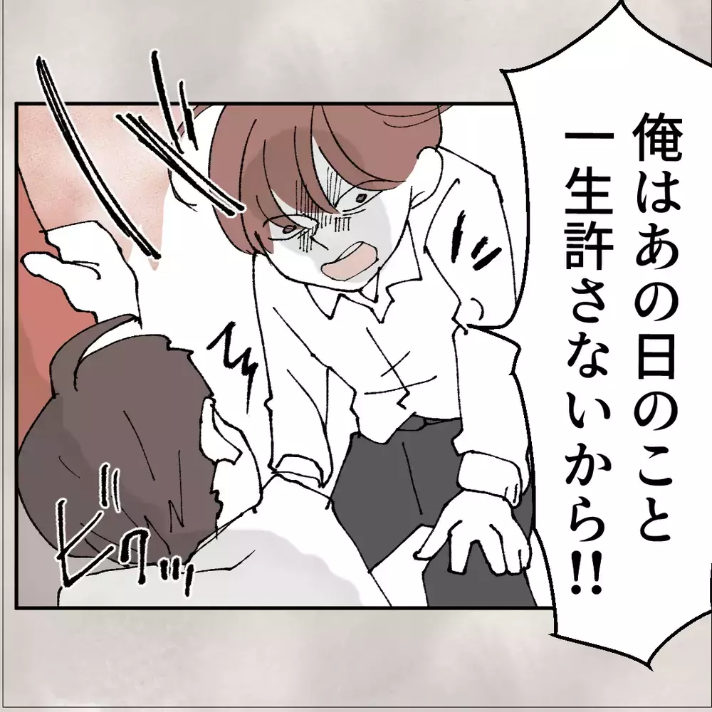 夢？それとも現実？責任転嫁を繰り返した夫に突きつけられた決定的な言葉…【搾取され夫が家庭を裏切った理由 Vol.83】