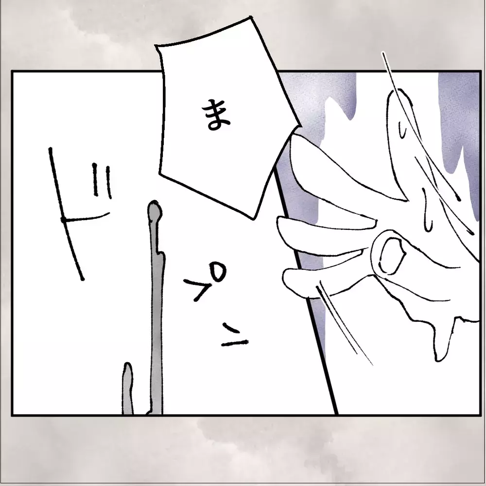 被害者ぶっていた父が誰にも味方されなくなった…絶望を感じる【搾取され夫が家庭を裏切った理由 Vol.84】