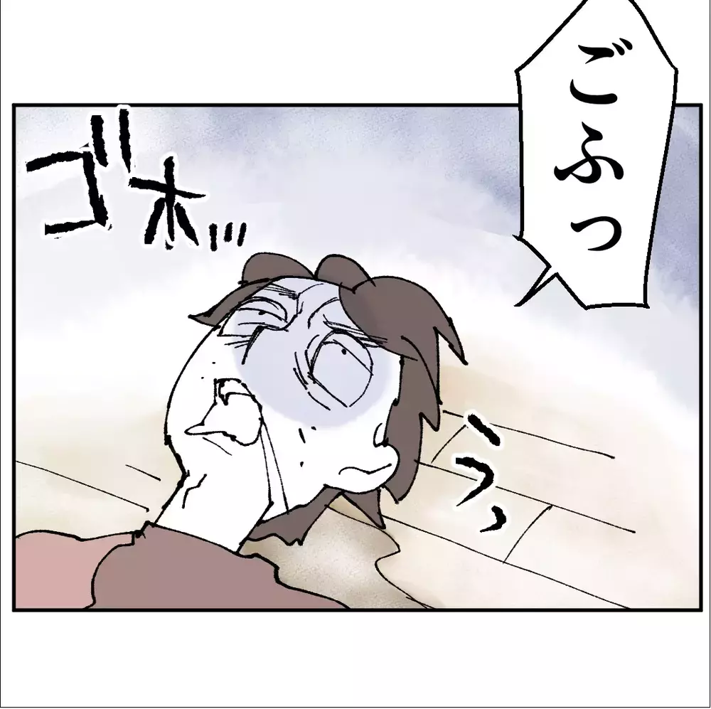 妻に電話をかけるが…取り返しのつかないことに気づく！一方…不倫女は？【搾取され夫が家庭を裏切った理由 Vol.85】