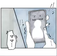 妻に電話をかけるが…取り返しのつかないことに気づく！一方…不倫女は？