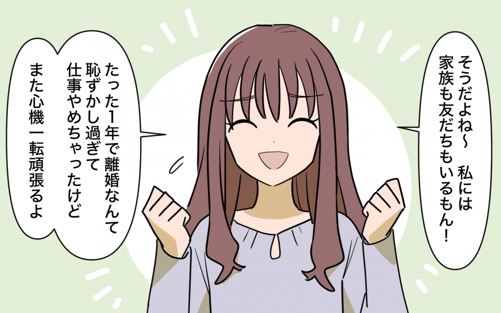 【一口ちょうだい妻 特別編】食事シェアで離婚?!  食べ方で人間性が見えることもある！