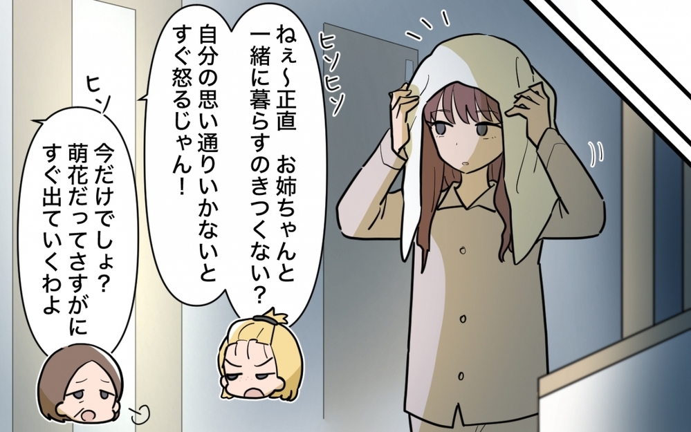 【一口ちょうだい妻 特別編】食事シェアで離婚?!  食べ方で人間性が見えることもある！