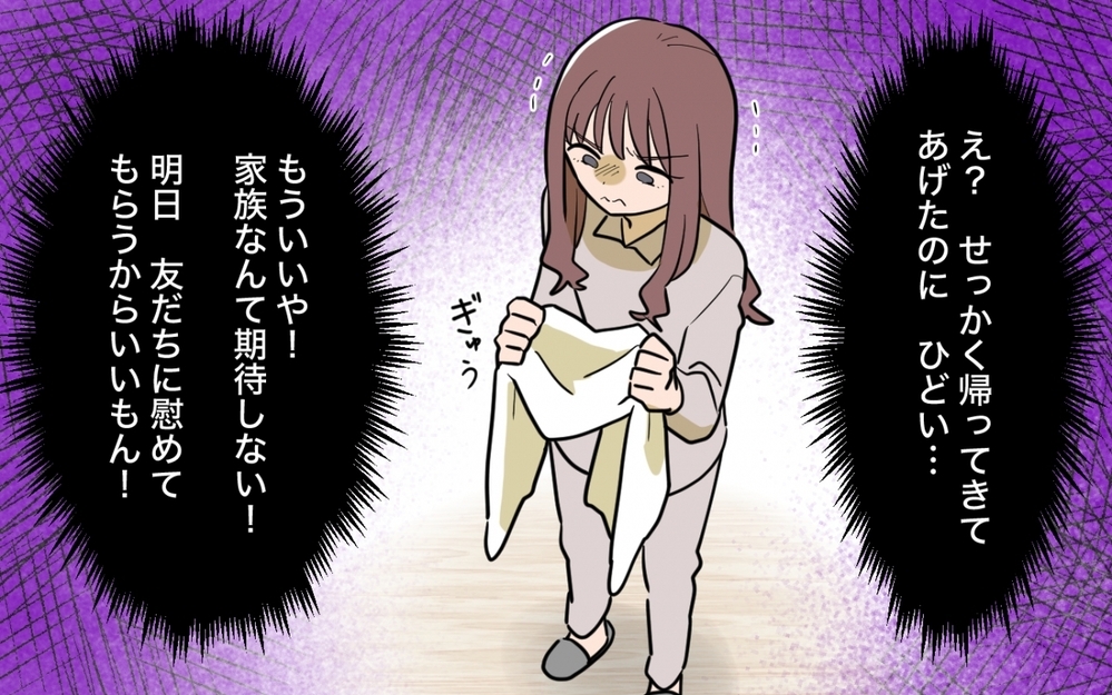 【一口ちょうだい妻 特別編】食事シェアで離婚?!  食べ方で人間性が見えることもある！