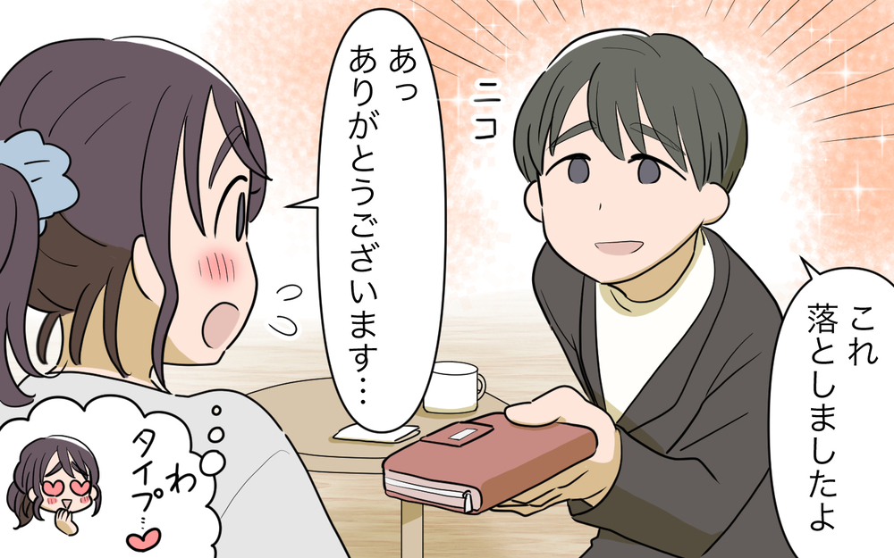 「その元妻と別れた理由あるあるだね？」既婚歴のある彼との結婚を友人に突っ込まれ…私、大丈夫だよね？