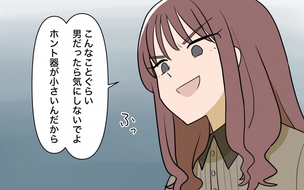 「一口ちょうだい！」ってとんかつを真ん中から取るの!? 妻の一口ちょうだい攻撃に新婚の夫は耐えられる？