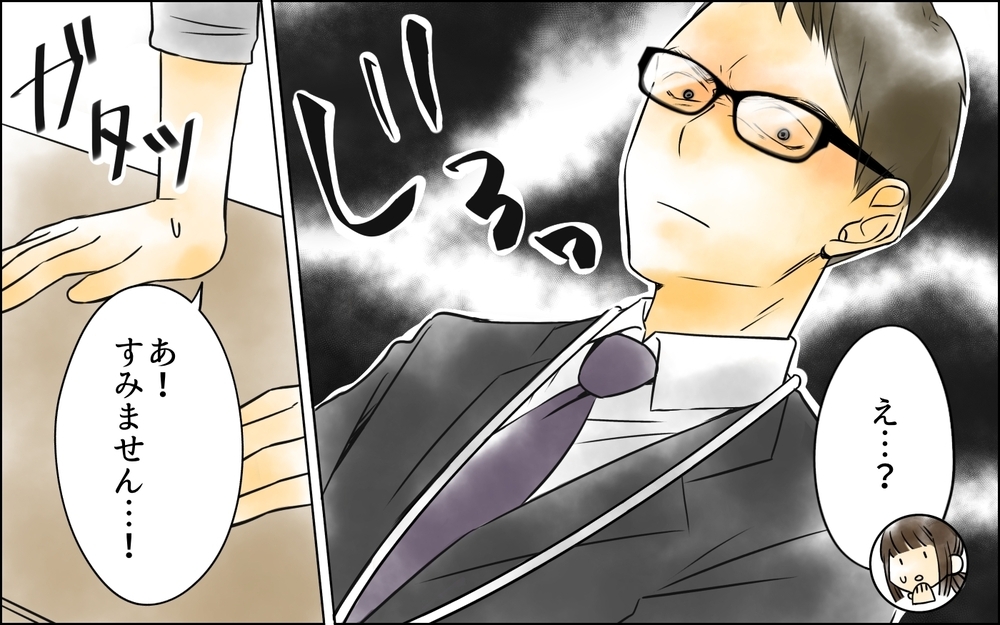 「女の人にはわからないか～ごめんごめん」PTAで出会った自称シゴデキパパが感じ悪い！反省する日はくる!?