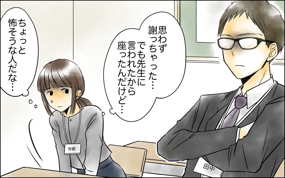 「女の人にはわからないか～ごめんごめん」PTAで出会った自称シゴデキパパが感じ悪い！反省する日はくる!?