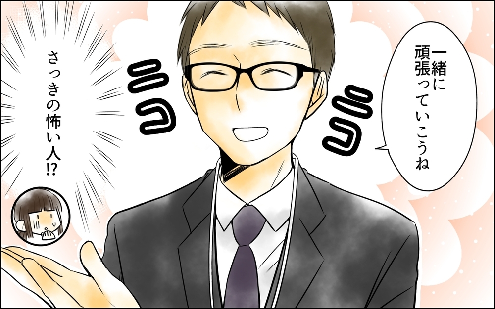 「女の人にはわからないか～ごめんごめん」PTAで出会った自称シゴデキパパが感じ悪い！反省する日はくる!?