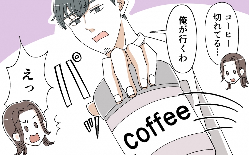 「お義母さん…これ全世界に配信してるんですか…？」人生を謳歌している強烈義母は嫁の許容範囲を超えてきた!?