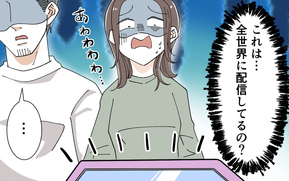 「お義母さん…これ全世界に配信してるんですか…？」人生を謳歌している強烈義母は嫁の許容範囲を超えてきた!?