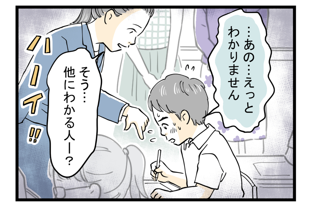 義母「孫に会わせて？」妻「面倒なお義母さんはもう嫌！」夫はどう対応するのが正解？