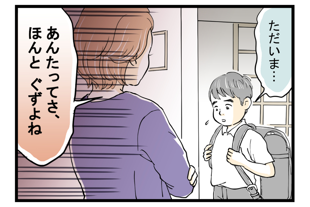 義母「孫に会わせて？」妻「面倒なお義母さんはもう嫌！」夫はどう対応するのが正解？