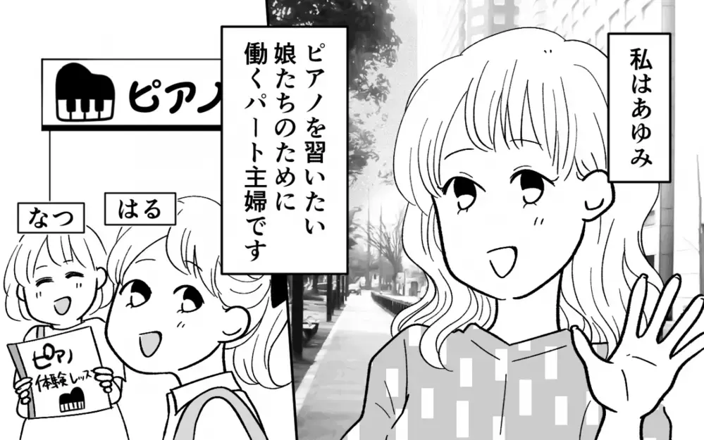 「何これ！夫が勝手に30万使ってる!?」 浪費家＆面倒くさがり屋の夫の言い分に納得できる？